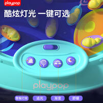 Playpop Sparkle  Electric Water Blaster B&M