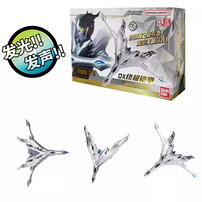Bandai Ultraman Dx Ultimate Aegis
