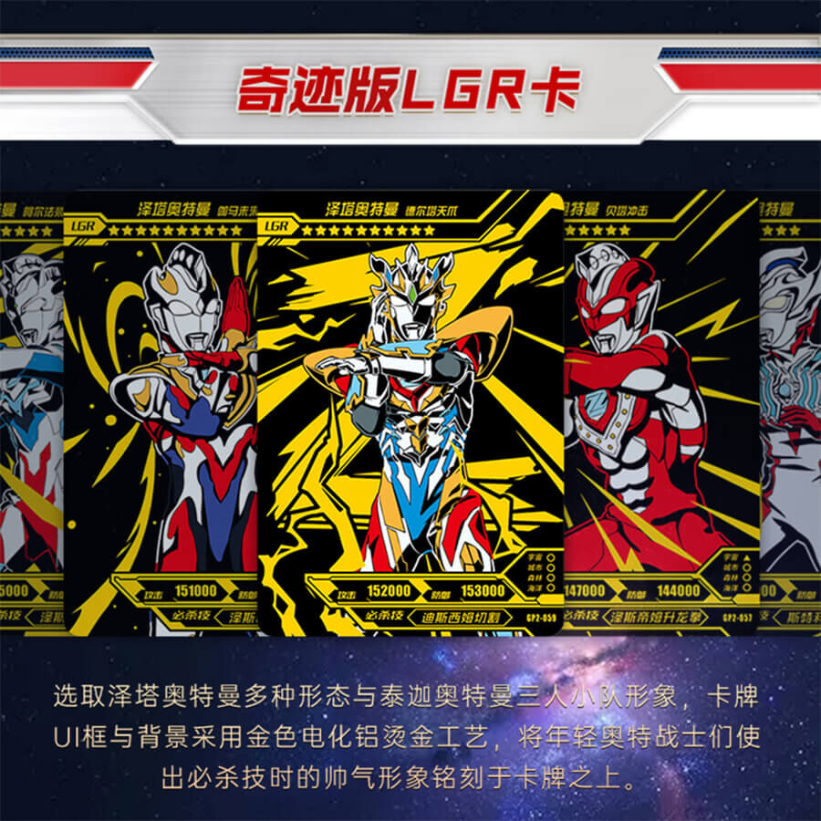 Kayou Ultraman X-Files Miracle - Assorted | Toys”R”Us – China