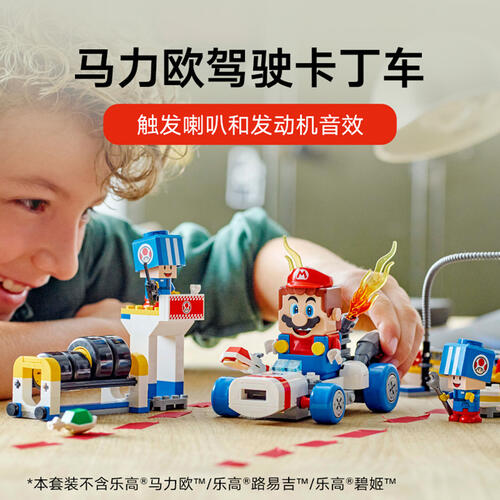 LEGO Mario Kart Toad'S Garage 72035