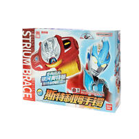 Ultraman Dx Strium Brace