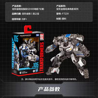 Transformers 变形金刚经典电影系列加强级变形金刚7幻影