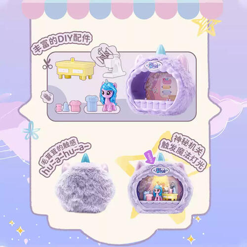 My Little Pony Beloved Store Series - Assorted