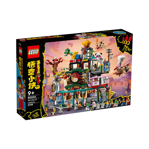 LEGO乐高悟空小侠系列 80036 兰灯城