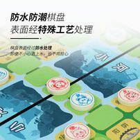 Pandodo Magnetic Big Beast Fighting Chess