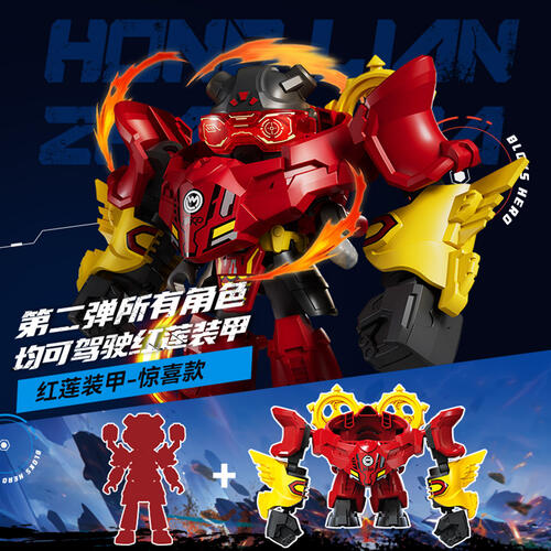 Bloks Hero Unlimited Star Edition Episode 2- Fearless Children - Assorted