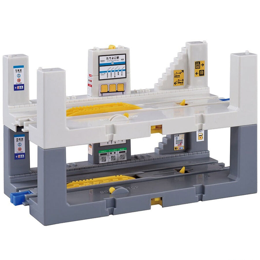 키요루토 Takara Tomy J-25 Tate-Yoko Station | Toys”R”Us – China