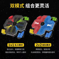 Giiker Space-Themed Board Game