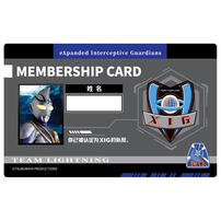 Ultraman  Agulaor Set