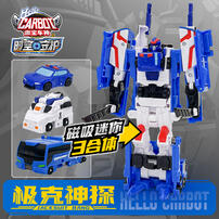 咖宝车神-极克神探升级套装