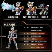 Bloks布鲁可 超可动积木人-泽塔奥特曼德尔塔天爪
