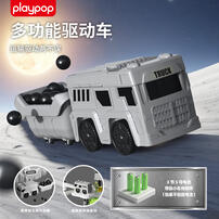Playpop Space Construction Playset