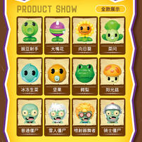 Plants Vs Zombies-Cute Objects Series - Assorted