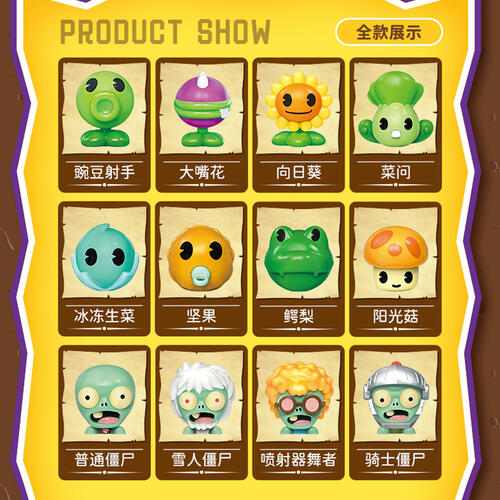 Plants Vs Zombies-Cute Objects Series - Assorted