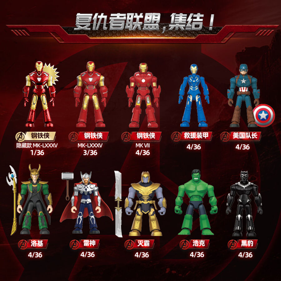 布鲁可/blokees スターウォーズ マンダロリアン 群星版 第一弹 布鲁可/