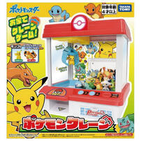 Pokemon Crane Game 2020 Asia V