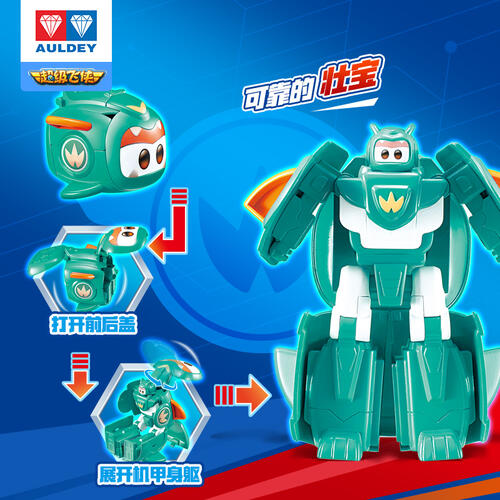 SuperWings Super Pets  Robot- Tino Pet                       