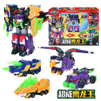 Super Eagle Dragon King (Four Types Of Deformation)