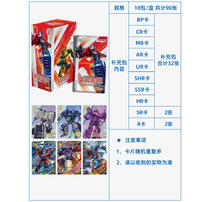 卡游 变形金刚-塞伯坦典藏卡-领袖版 - 随机发货