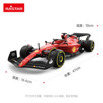 Rastar R/C 1:12 Ferrari F1 75                            