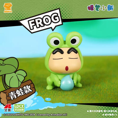 Crayon Shinchan Animal Suit Key Chain Set (Mint Candy) - Assorted