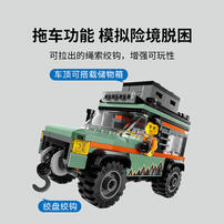 LEGO City Off-Road 4X4 Mountain Truck 60447