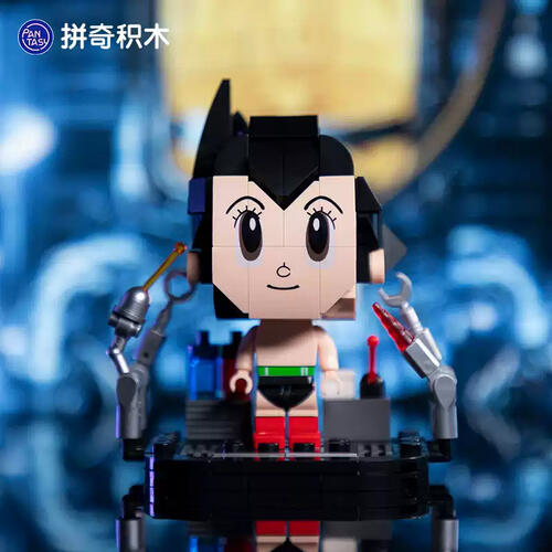 拼奇 迷你阿童木