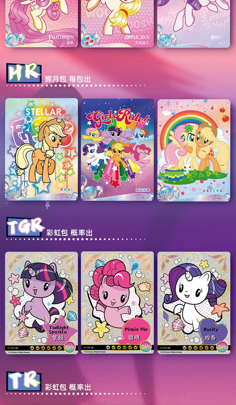 Kayou My Little Pony Friendship Fore - Assorted | Toys”R”Us