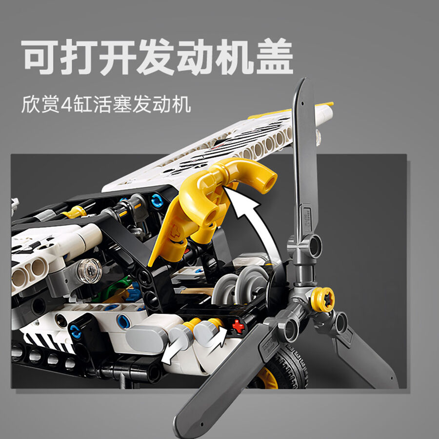 LEGO Technic Bush Plane 42198 | Toys”R”Us – China