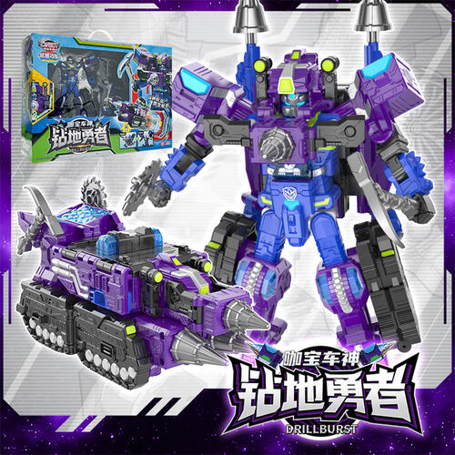 咖宝车神-经典版-钻地勇者