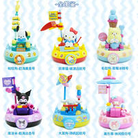 三丽鸥家族大航海冒险积木系列 - 随机发货