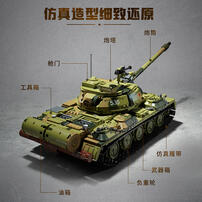 Keeppley Type 59 Medium Tank