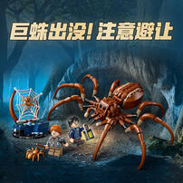 LEGO乐高 哈利波特系列 76434 禁林的神奇动物