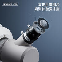 Science Can Astronomical Telescope - Assorted