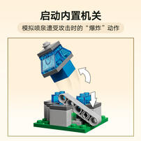 LEGO Minecraft 21273