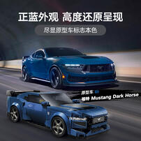 LEGO Speed Champions Ford Mustang Dark Horse Sports Car 76920 