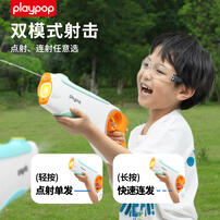 Playpop Gen-N  Electric Water Blaster