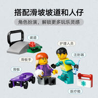 LEGO乐高 城市系列 60451 紧急救护车