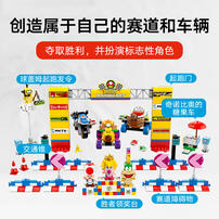 LEGO Mario Kart Baby Peach & Grand Prix Se 72036