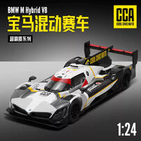 彩珀 1：24宝马V8
