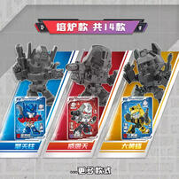 Kayou Transformers-Mini Rubber - Assorted