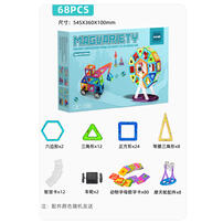 S=up Kids Magvariety Upgraded Edition(68 - Assorted