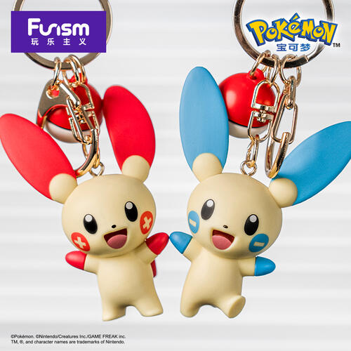 Funism Pokemon Negative Charge Auction Keychain