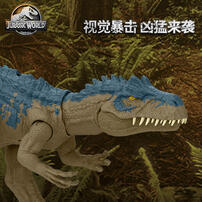 Jurassic World Feat Allsrus Dino Svtd