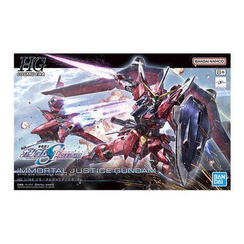 Bandai Hg 1/144 Immortal Justice Gundam