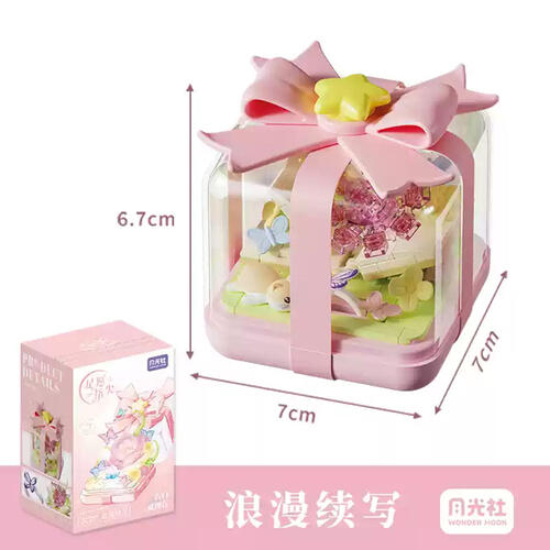 森宝积木 月光社 星愿指尖 -随机发货