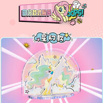 卡游 小马宝莉立牌-友谊绘影-梦幻版 - 随机发货