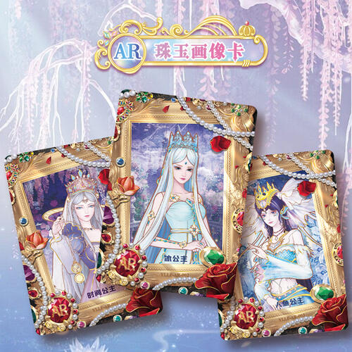 叶罗丽 - 初心典藏卡 - 特典包  - 随机发货