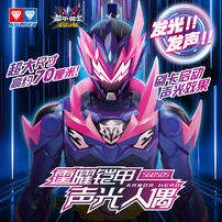Armor Hero Thunder Summon Doll