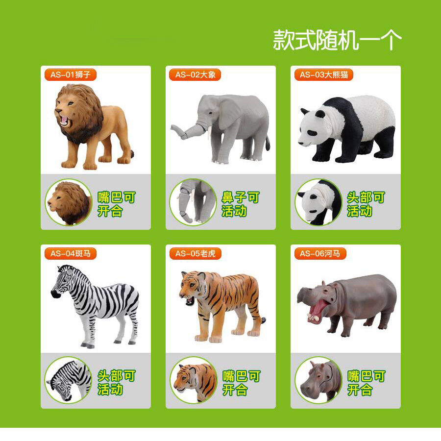 Ania shop animal figures